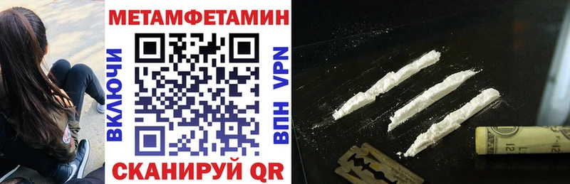 АМФ 97%  Купить  Жердевка 