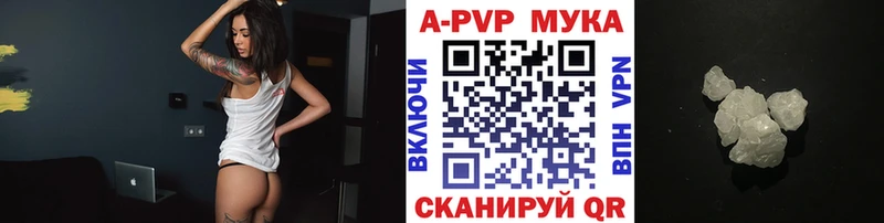 Alpha-PVP СК  Купить где  Жердевка 