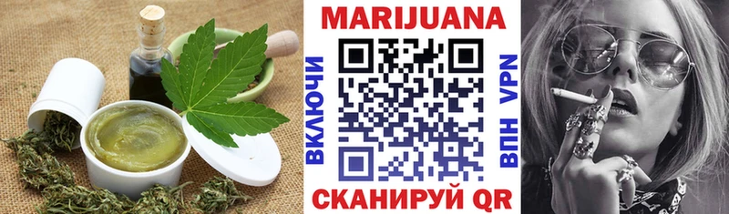 Купить где  Жердевка  Cannafood марихуана 