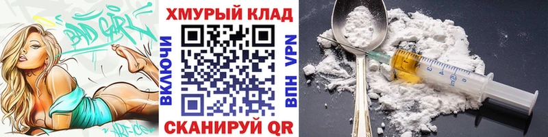 ГЕРОИН гречка  Купить  Жердевка 