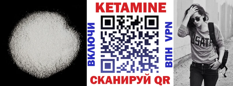Купить где  Жердевка  КЕТАМИН ketamine 