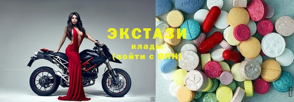 таблы Верхний Тагил