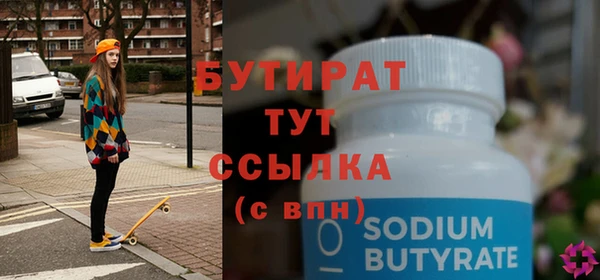 таблы Верхний Тагил