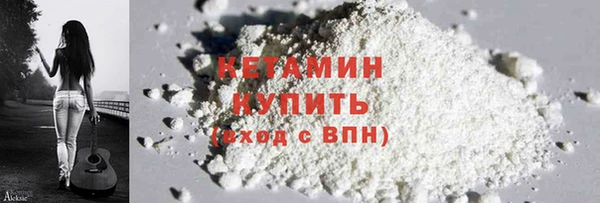 мефедрон Волосово