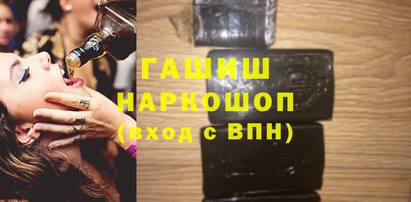 ALPHA-PVP Верея