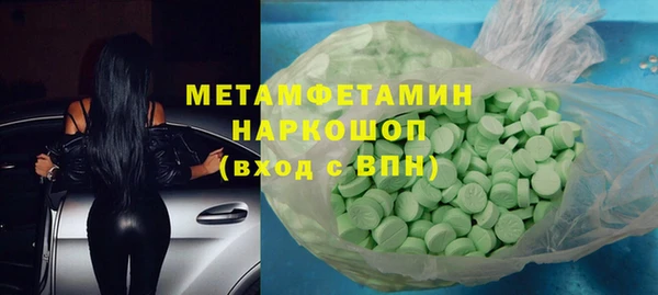 таблы Верхний Тагил
