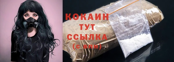 ALPHA-PVP Верея