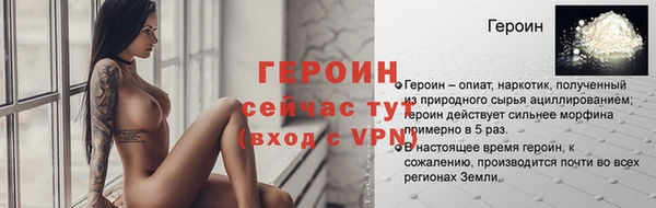 ALPHA-PVP Верея
