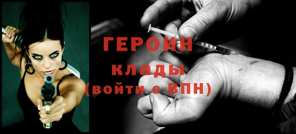 ALPHA-PVP Верея