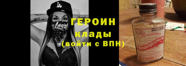 ALPHA-PVP Верея