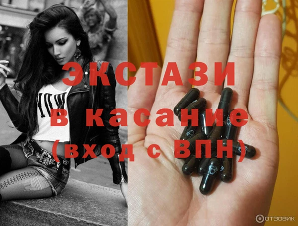 таблы Верхний Тагил