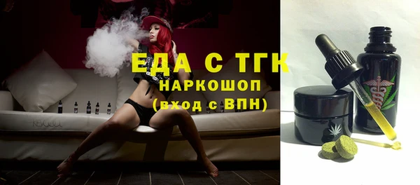 таблы Верхний Тагил