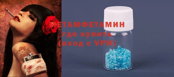 марихуана Сосновый Бор