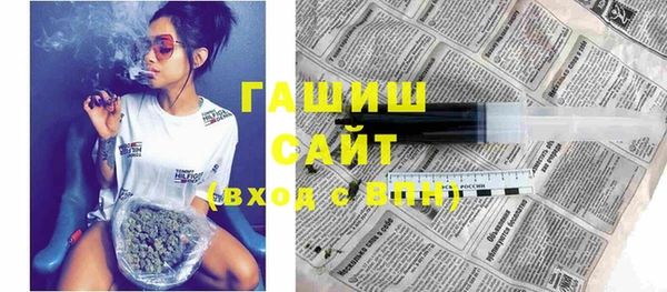 марихуана Сосновый Бор