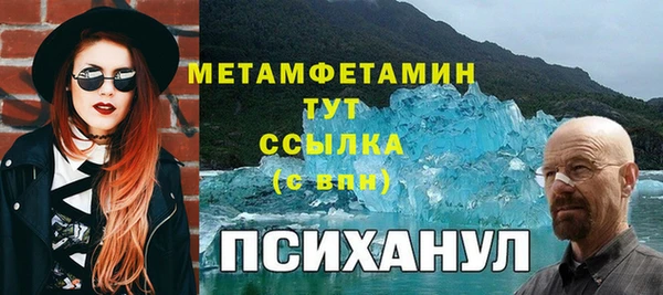 бошки Сосновоборск