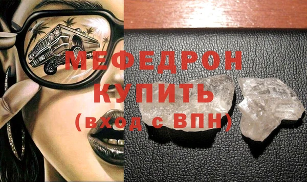 таблы Верхний Тагил