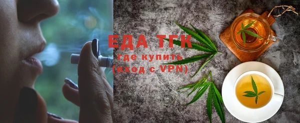 альфа пвп Волоколамск