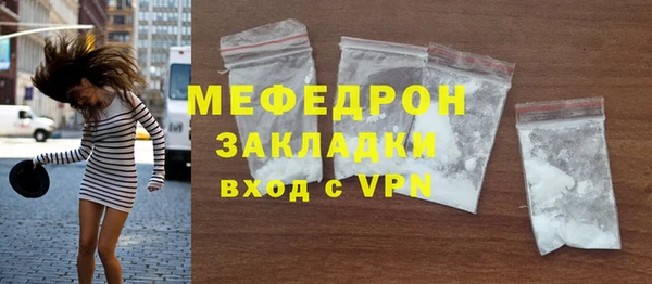 марихуана Сосновый Бор