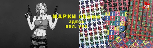 ALPHA-PVP Верея