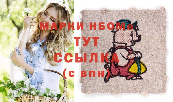 наркотики Верхнеуральск
