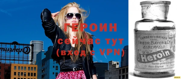 ALPHA-PVP Верея