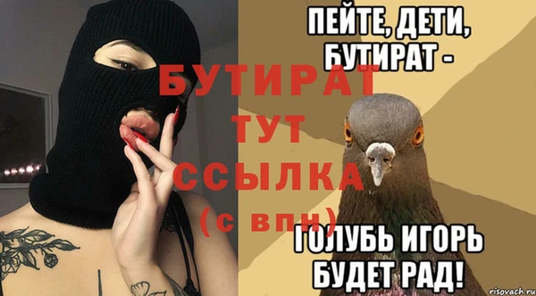 таблы Верхний Тагил