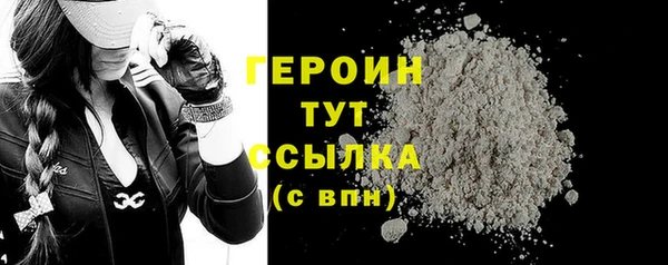 таблы Верхний Тагил