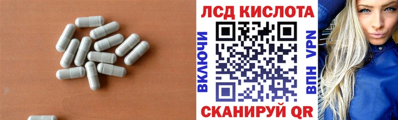 Купить закладки  Жердевка  ЛСД экстази ecstasy 