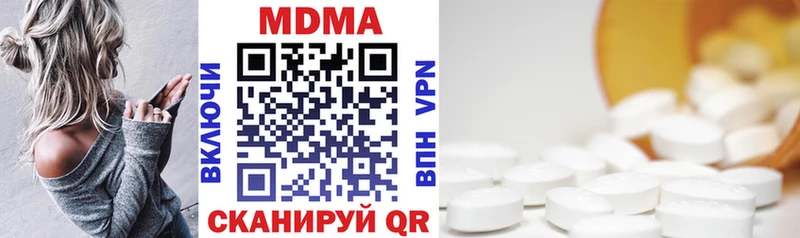 Купить  Жердевка  MDMA Molly 