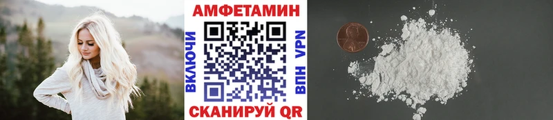 Первитин пудра Жердевка