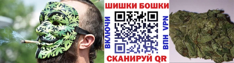 Бошки марихуана семена Жердевка